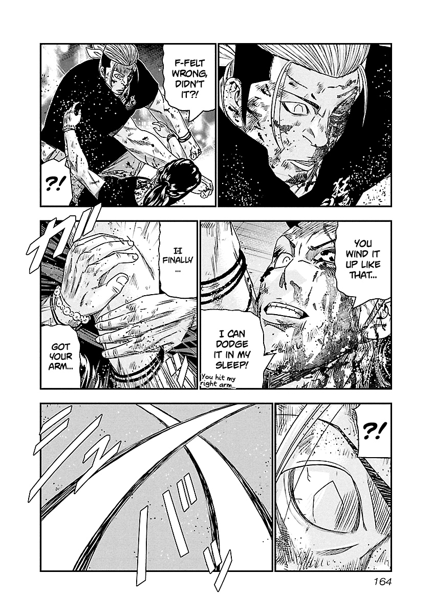Out (Makoto Mizuta) chapter 99 - page 17
