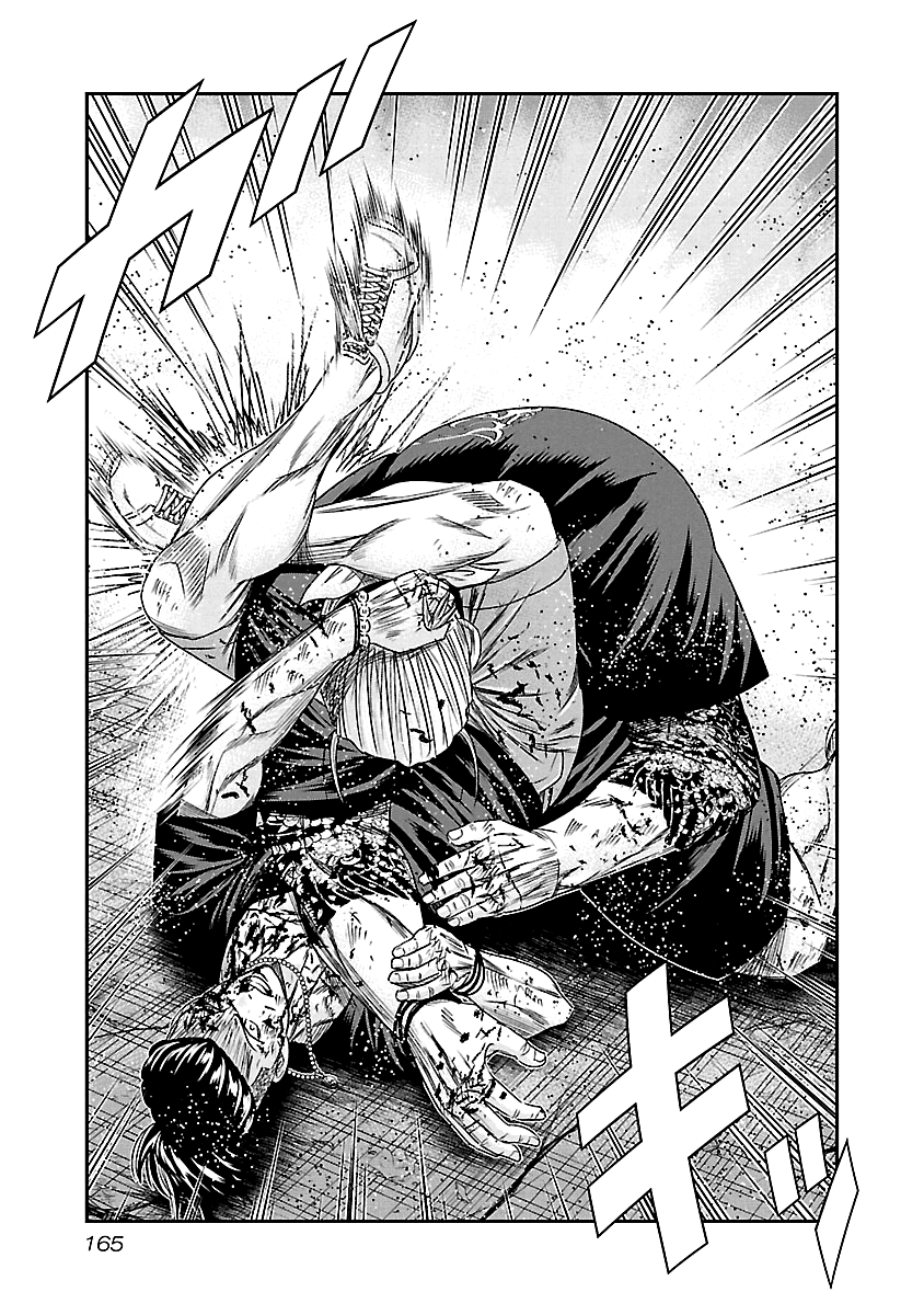 Out (Makoto Mizuta) chapter 99 - page 18