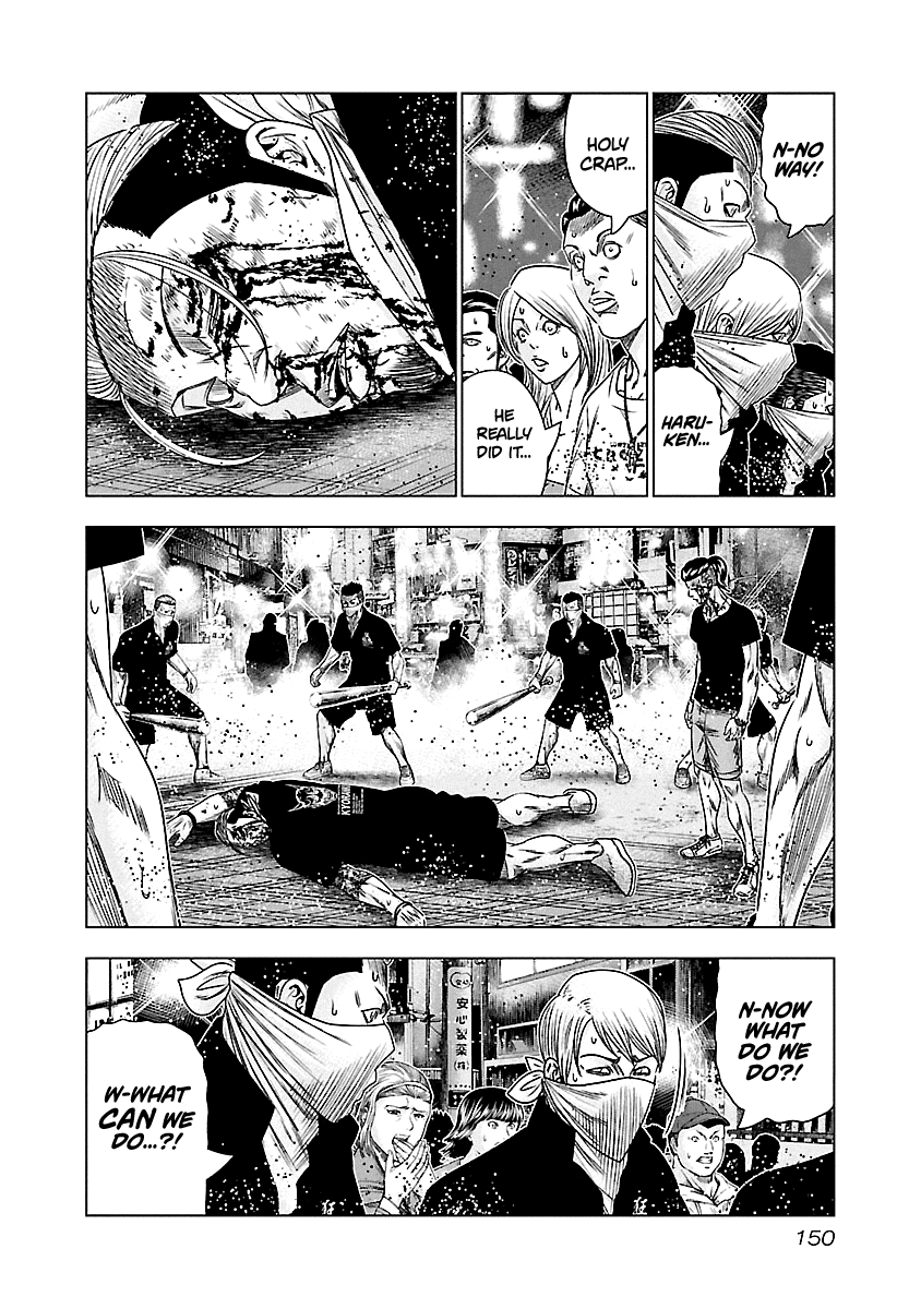 Out (Makoto Mizuta) chapter 99 - page 4