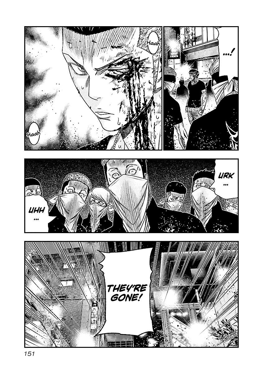 Out (Makoto Mizuta) chapter 99 - page 5