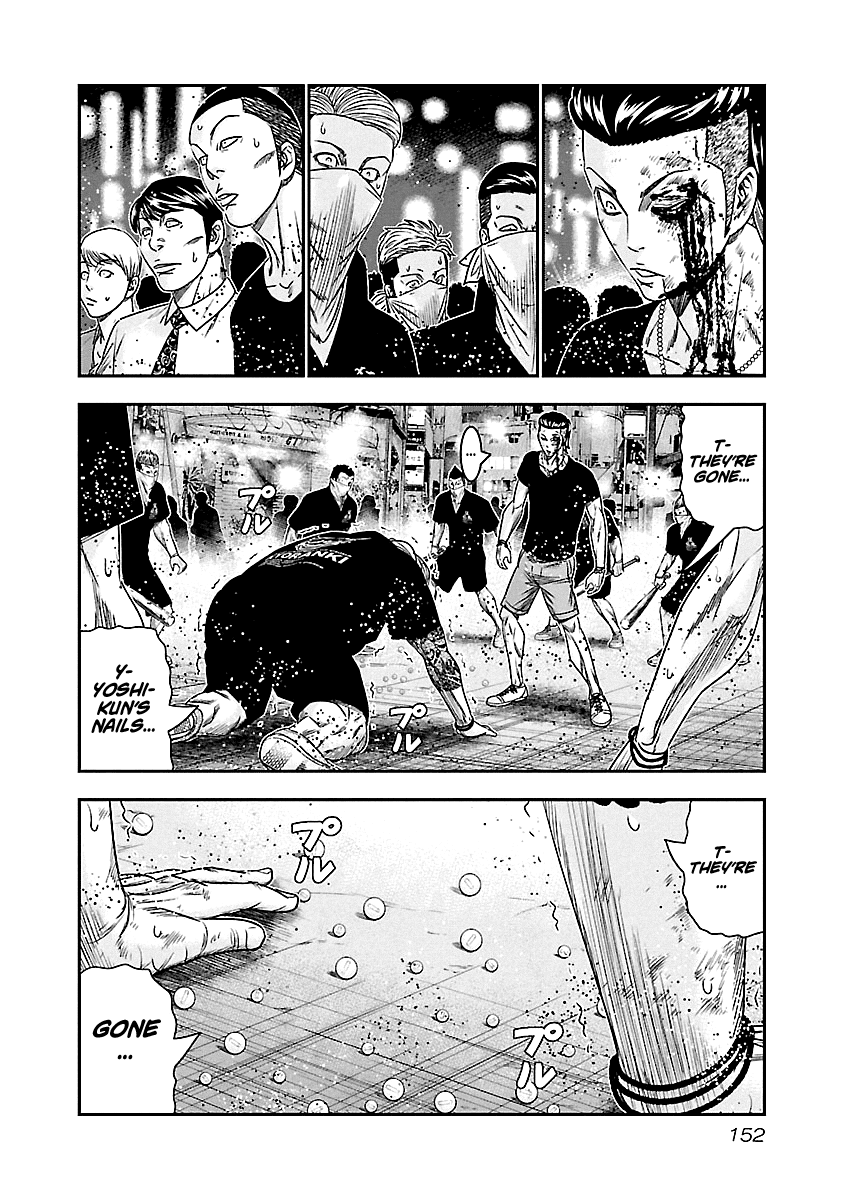 Out (Makoto Mizuta) chapter 99 - page 6