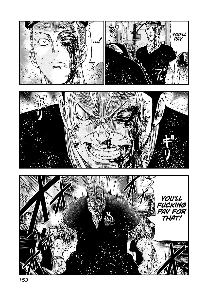 Out (Makoto Mizuta) chapter 99 - page 7
