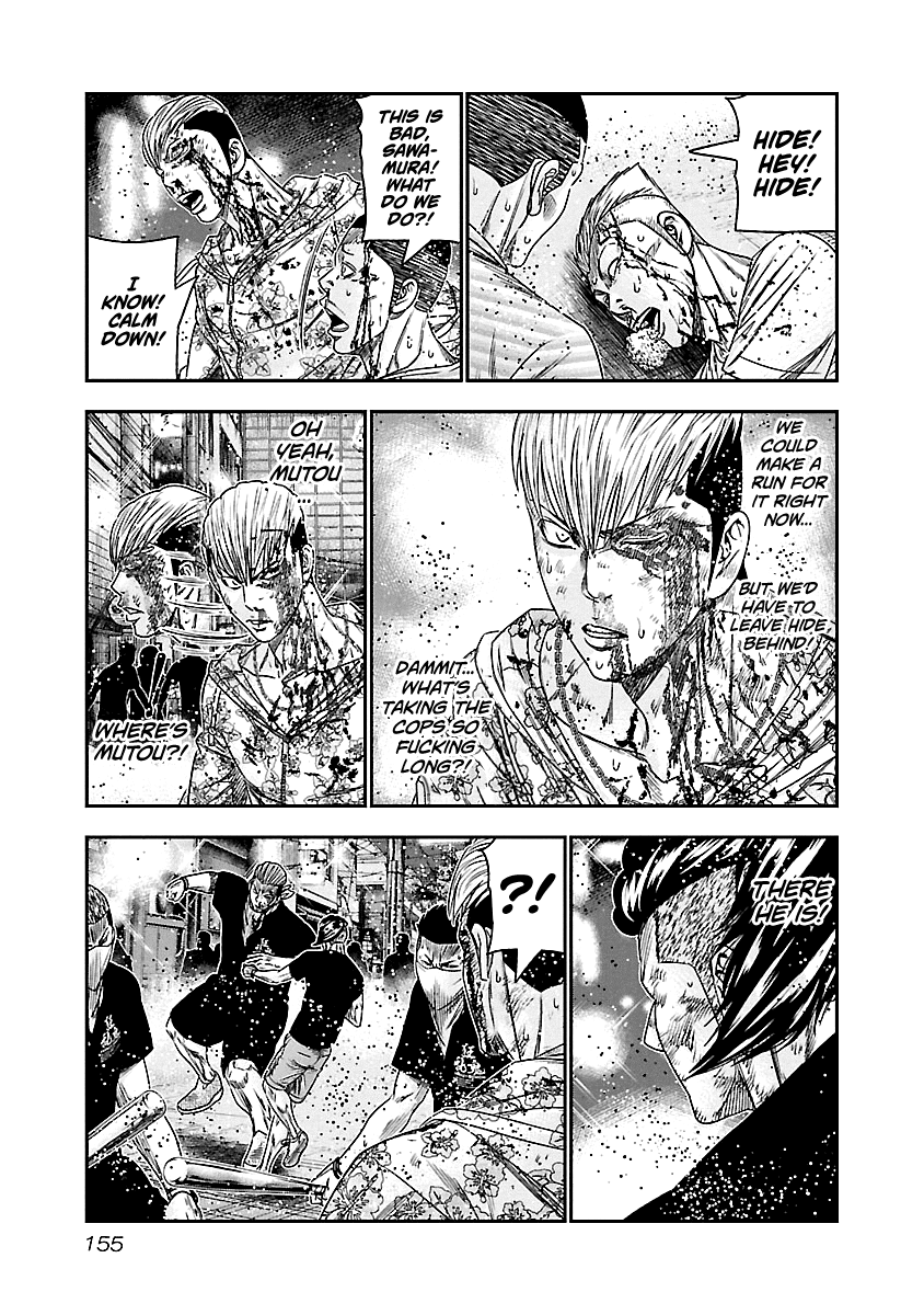 Out (Makoto Mizuta) chapter 99 - page 9