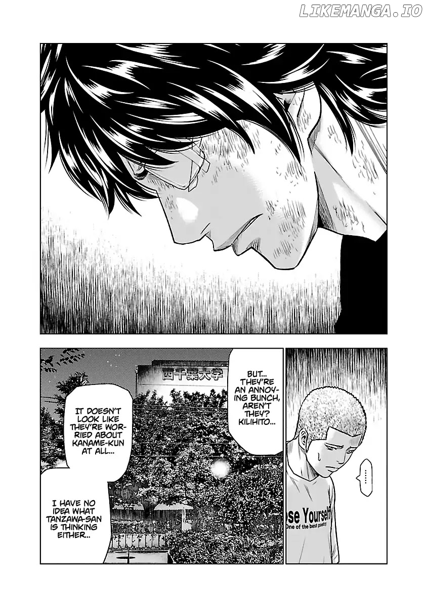 Out (Makoto Mizuta) chapter 30 - page 16