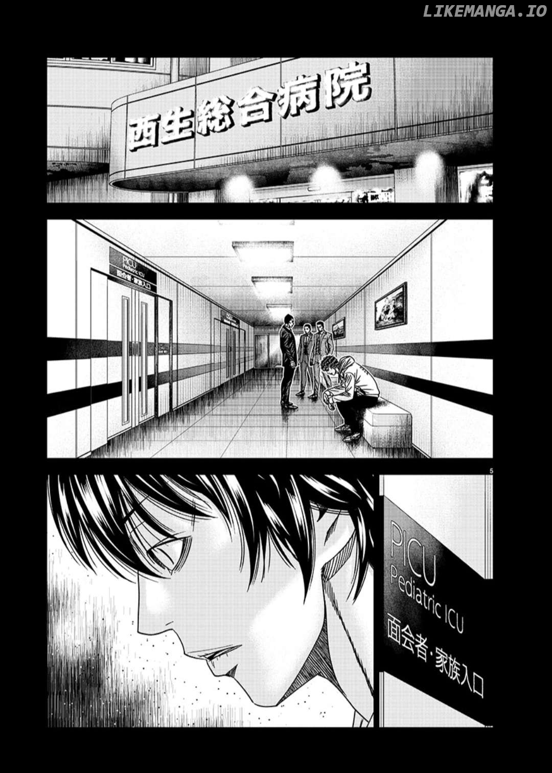 Out (Makoto Mizuta) chapter 234 - page 6