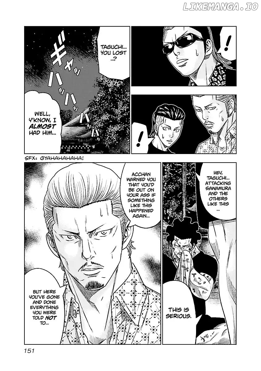Out (Makoto Mizuta) chapter 63 - page 8