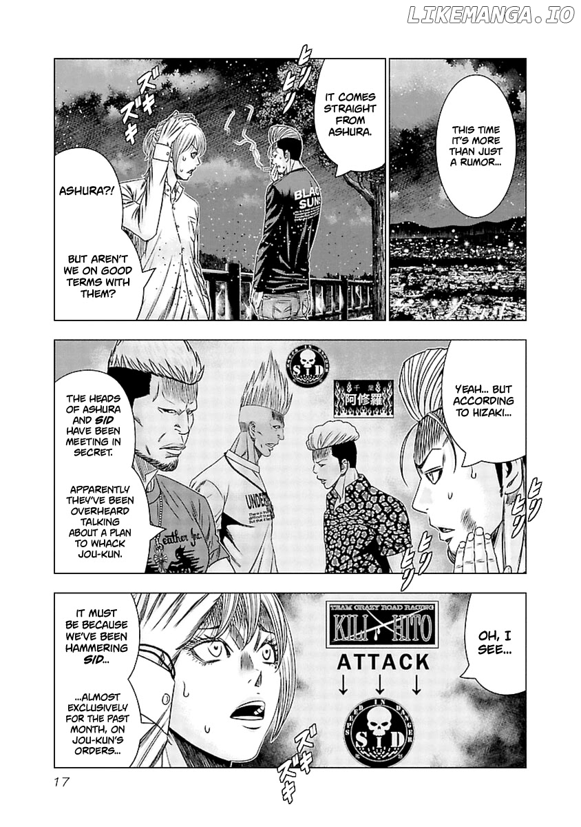 Out (Makoto Mizuta) chapter 190 - page 18