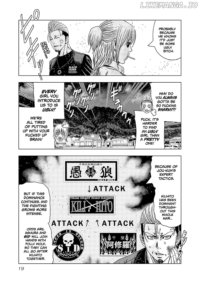 Out (Makoto Mizuta) chapter 190 - page 20
