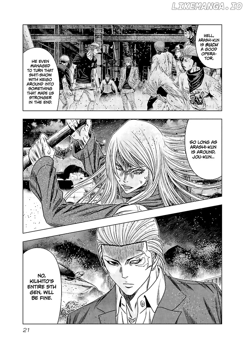 Out (Makoto Mizuta) chapter 190 - page 22
