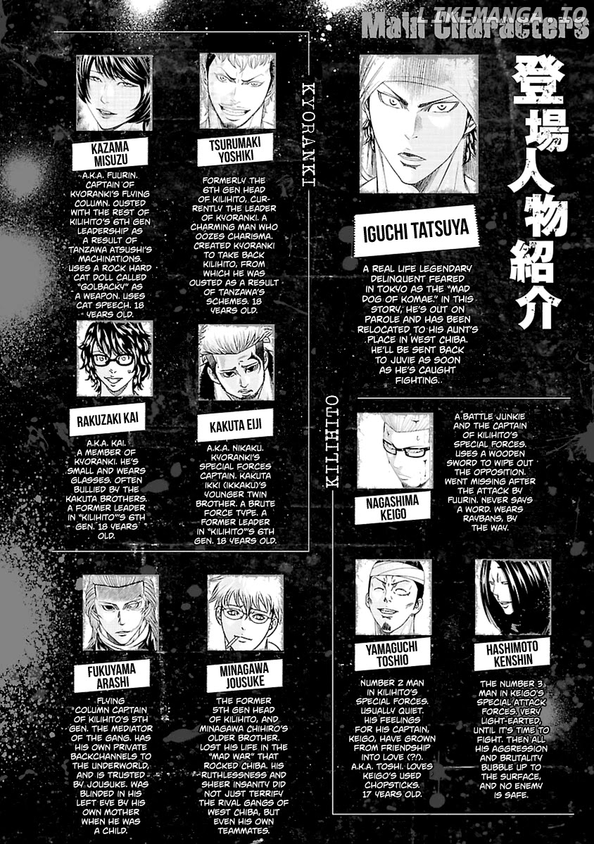 Out (Makoto Mizuta) chapter 190 - page 3