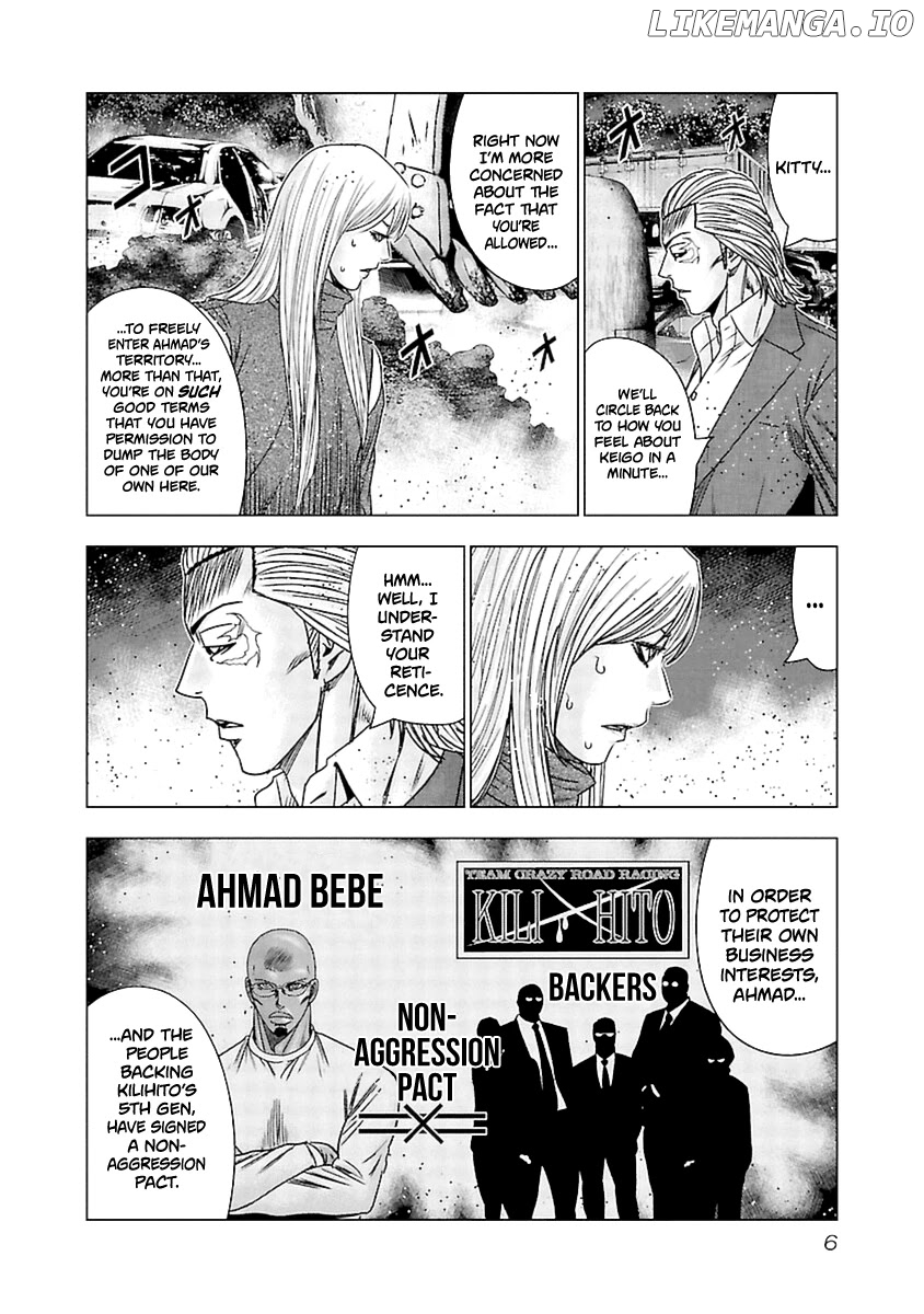 Out (Makoto Mizuta) chapter 190 - page 7