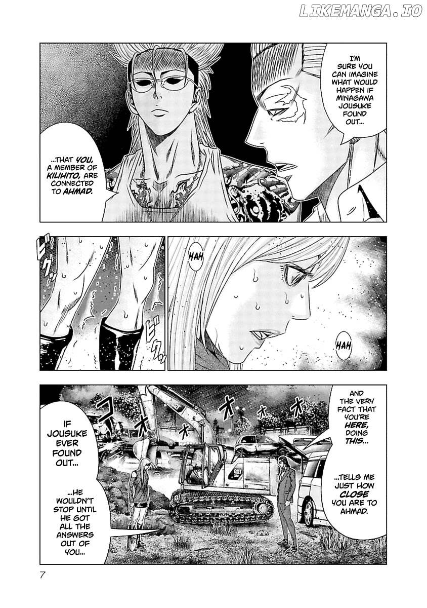 Out (Makoto Mizuta) chapter 190 - page 8