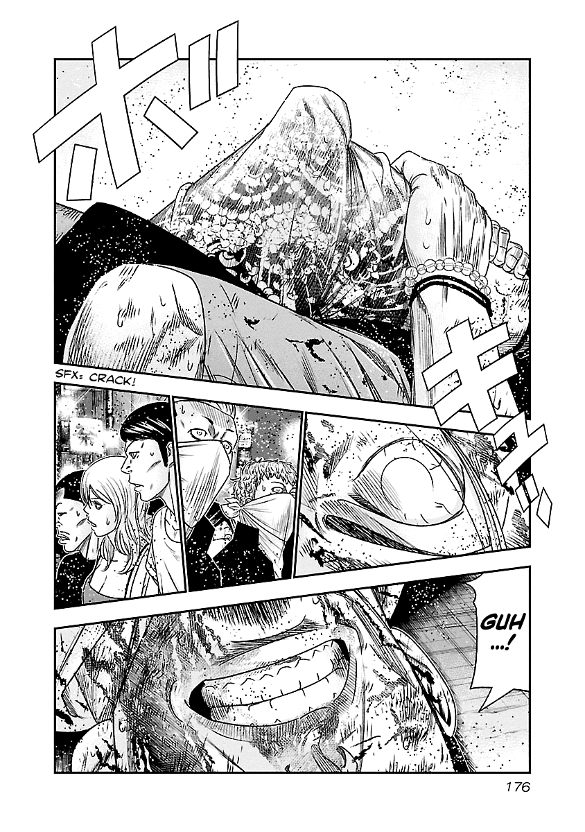 Out (Makoto Mizuta) chapter 100 - page 10