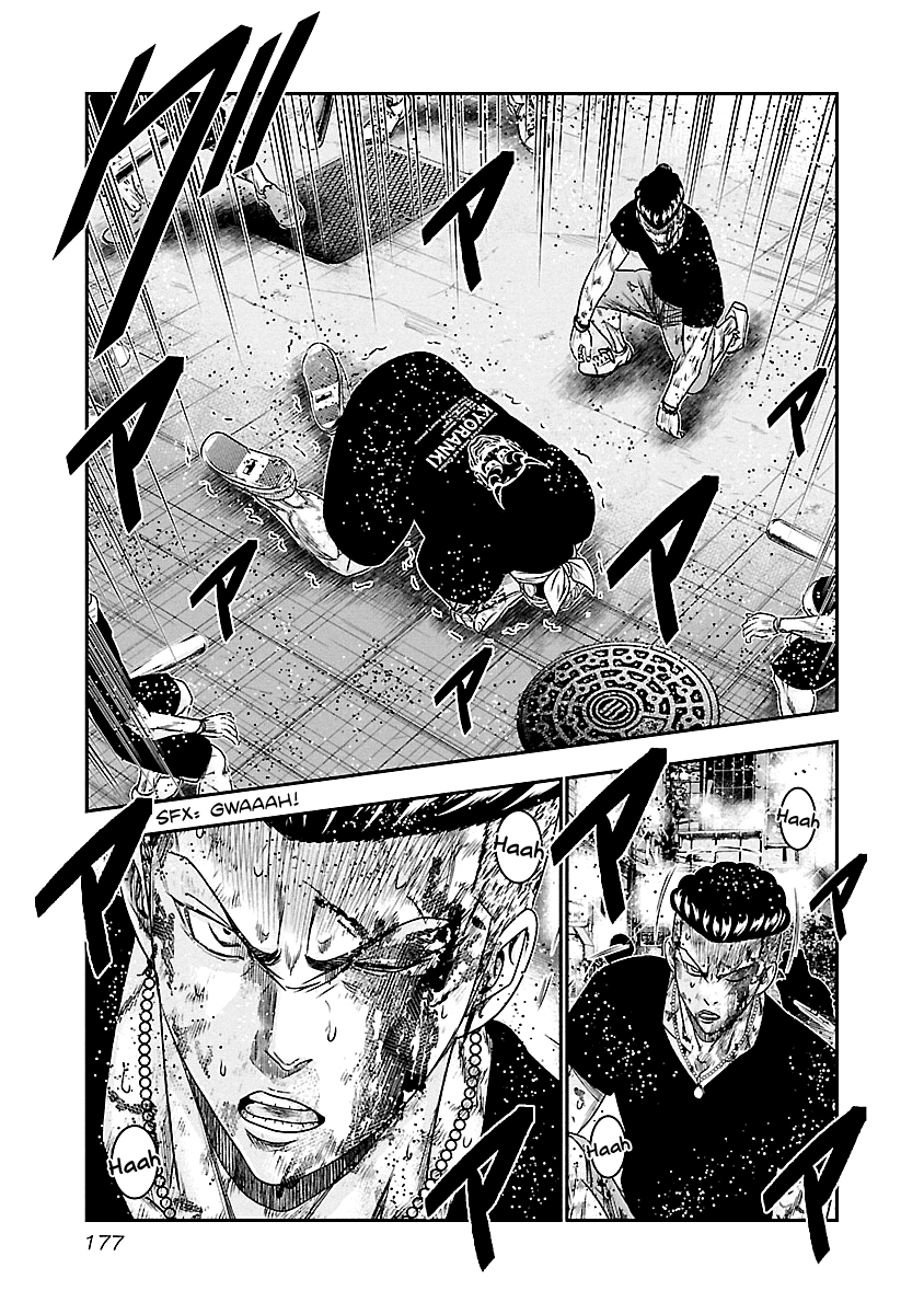 Out (Makoto Mizuta) chapter 100 - page 11