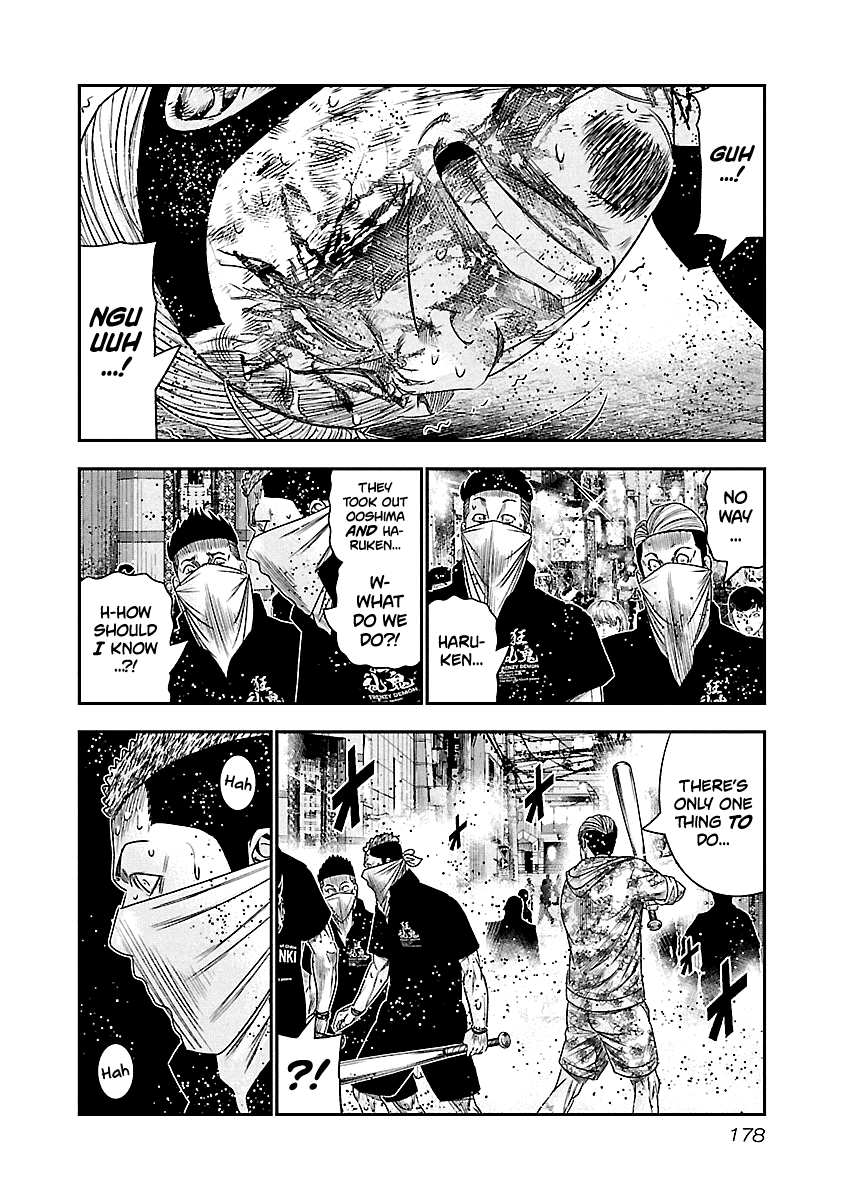 Out (Makoto Mizuta) chapter 100 - page 12