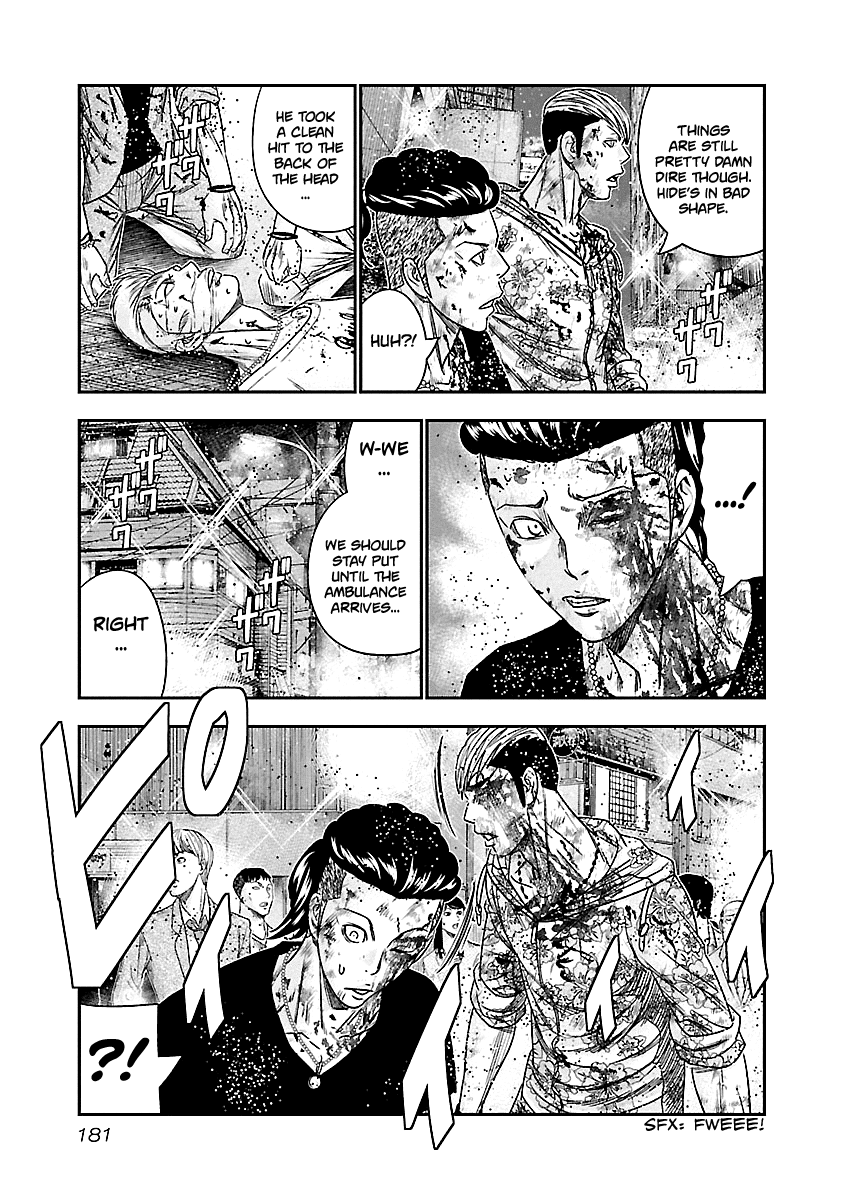 Out (Makoto Mizuta) chapter 100 - page 15