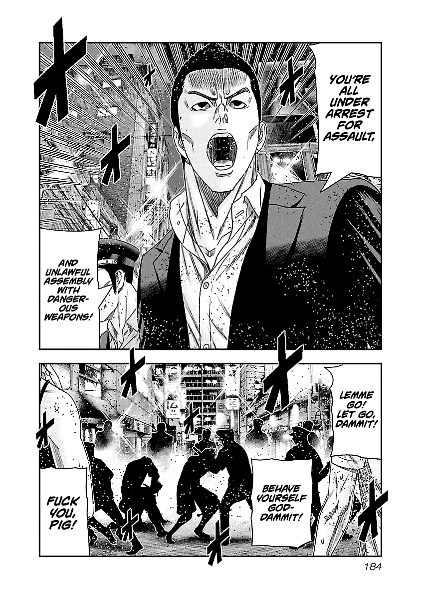 Out (Makoto Mizuta) chapter 100 - page 17