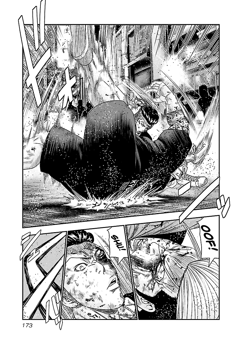 Out (Makoto Mizuta) chapter 100 - page 8