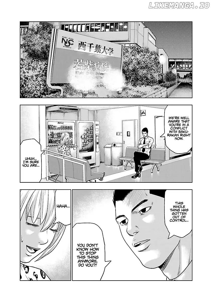 Out (Makoto Mizuta) chapter 31 - page 13