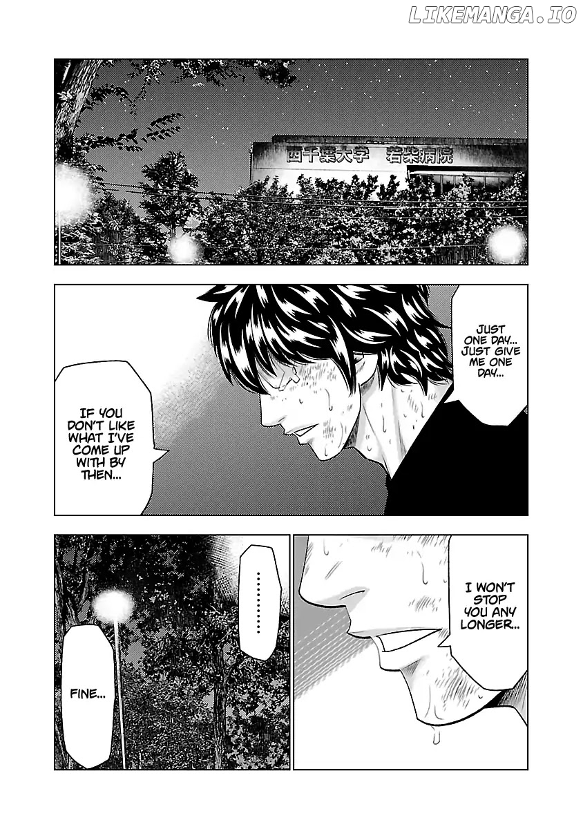 Out (Makoto Mizuta) chapter 31 - page 19