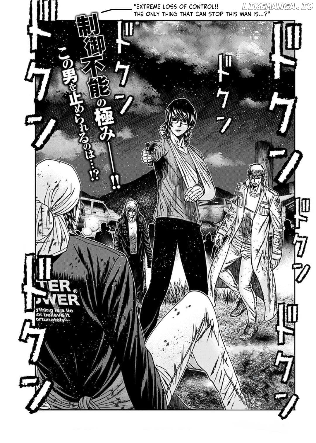 Out (Makoto Mizuta) chapter 235 - page 4