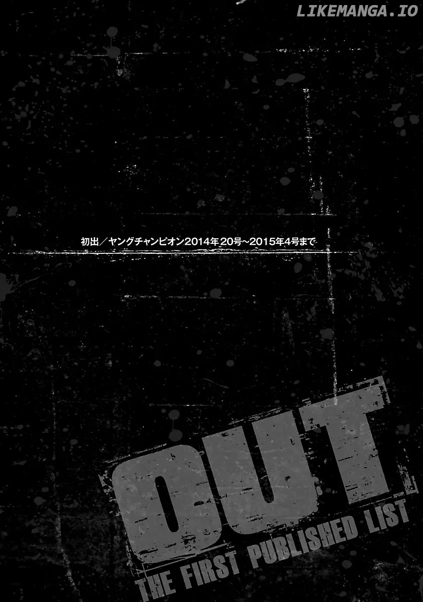 Out (Makoto Mizuta) chapter 64 - page 21