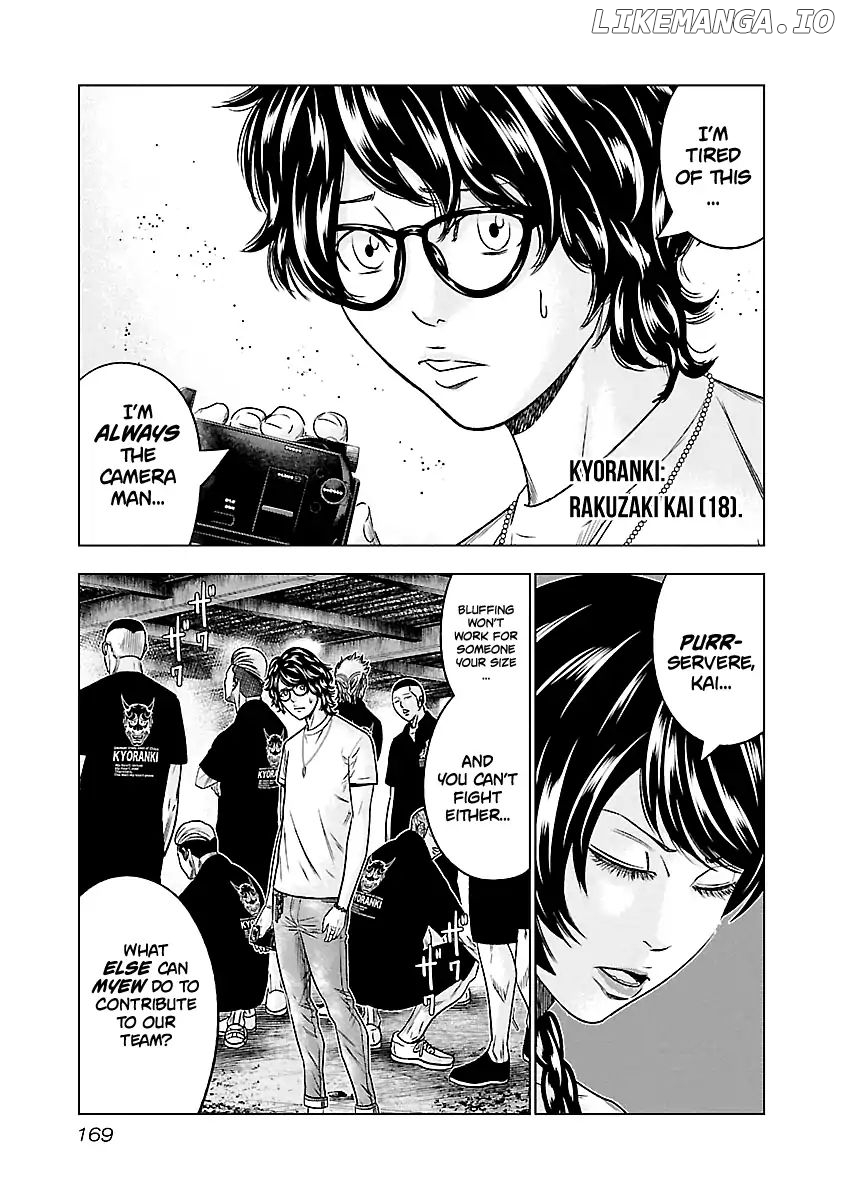 Out (Makoto Mizuta) chapter 64 - page 5