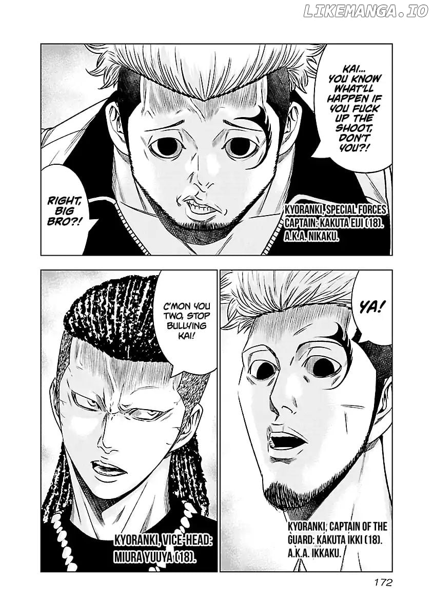 Out (Makoto Mizuta) chapter 64 - page 8