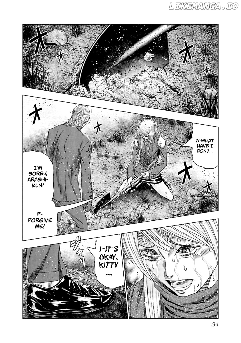 Out (Makoto Mizuta) chapter 191 - page 13