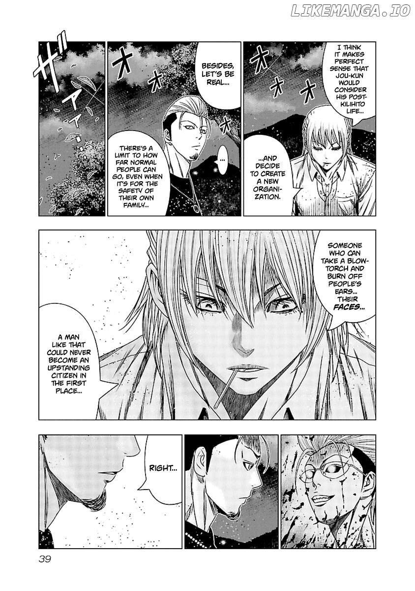 Out (Makoto Mizuta) chapter 191 - page 18
