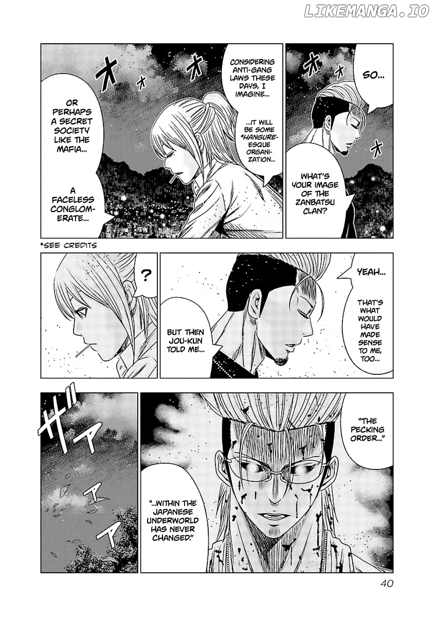 Out (Makoto Mizuta) chapter 191 - page 19