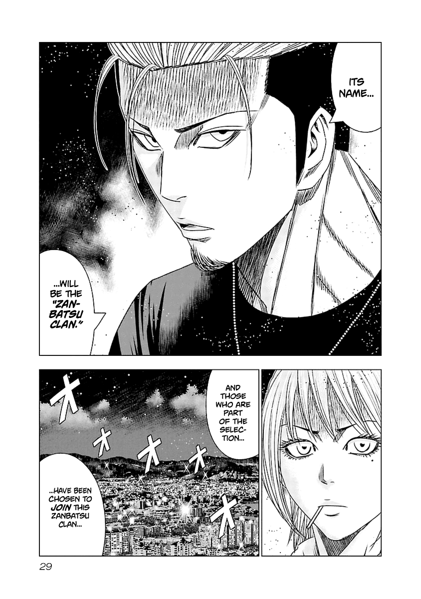 Out (Makoto Mizuta) chapter 191 - page 8