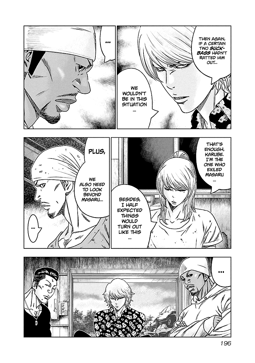 Out (Makoto Mizuta) chapter 101 - page 11