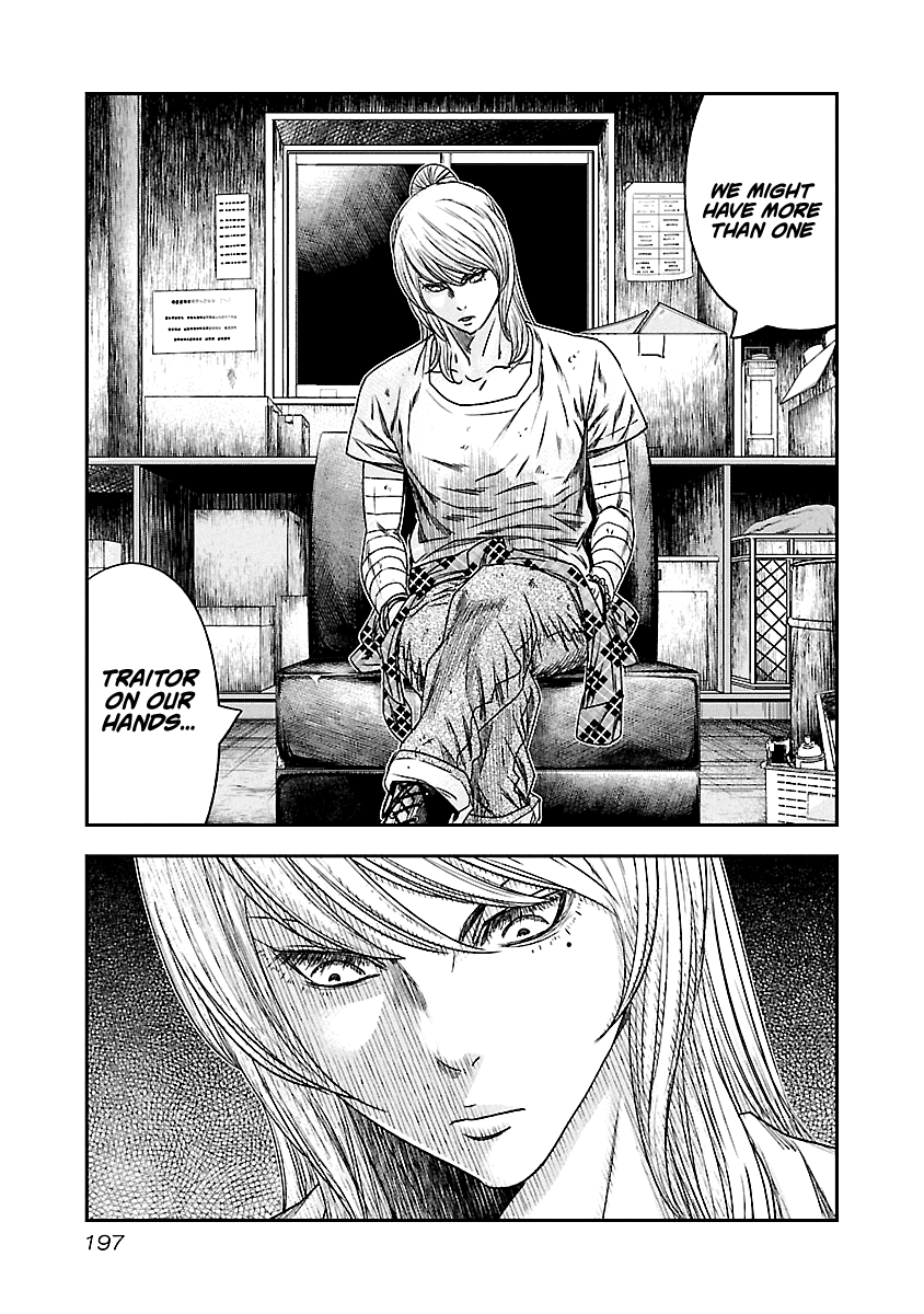 Out (Makoto Mizuta) chapter 101 - page 12