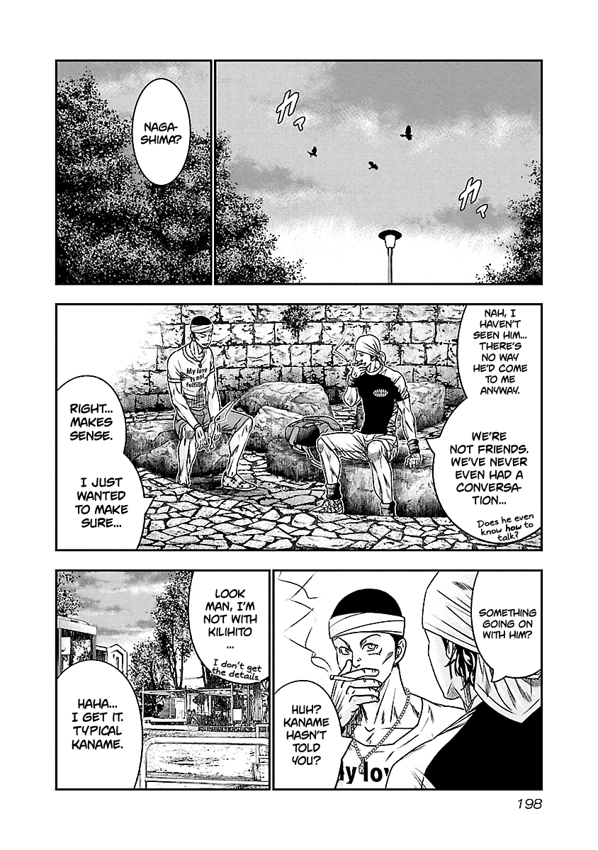 Out (Makoto Mizuta) chapter 101 - page 13