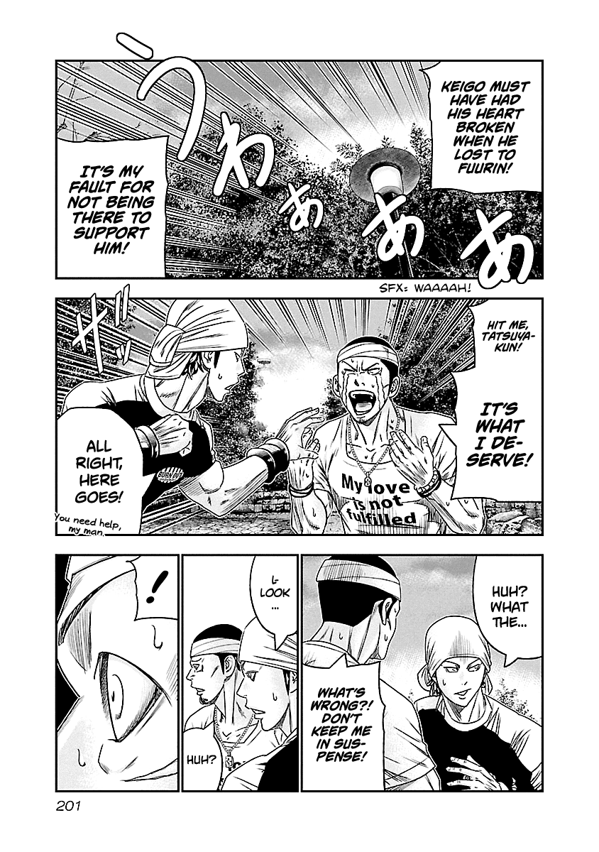 Out (Makoto Mizuta) chapter 101 - page 16