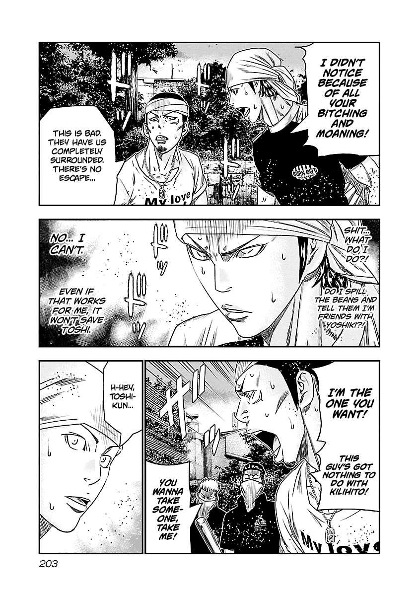 Out (Makoto Mizuta) chapter 101 - page 18