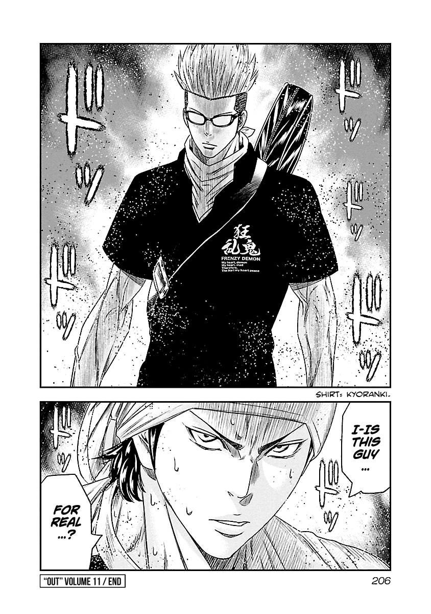 Out (Makoto Mizuta) chapter 101 - page 21