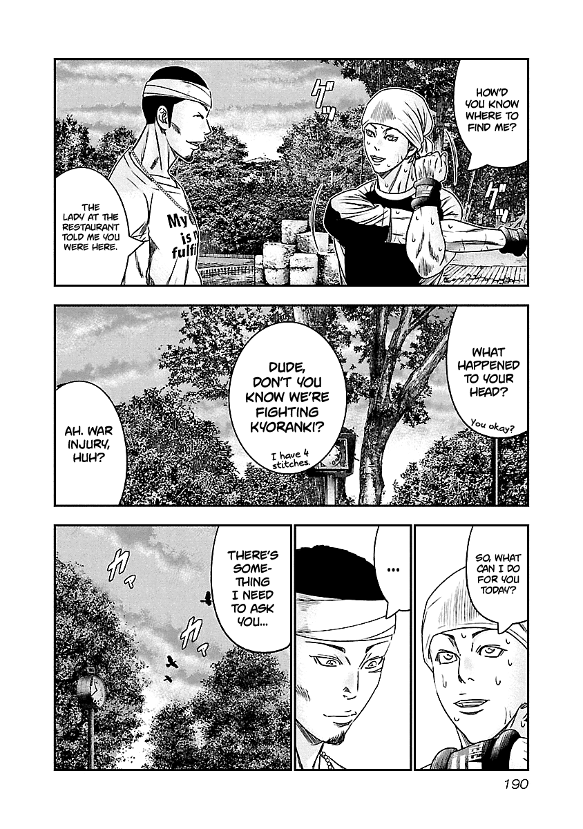 Out (Makoto Mizuta) chapter 101 - page 5