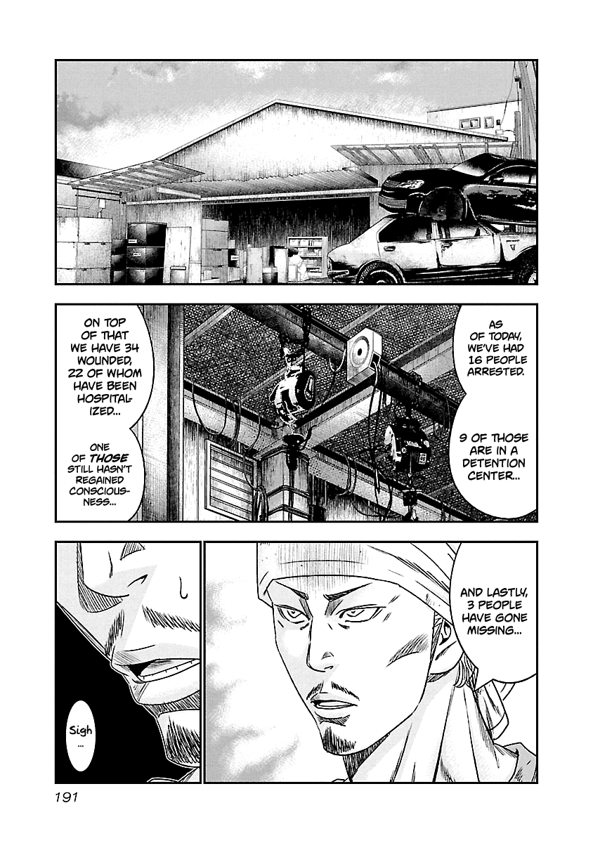 Out (Makoto Mizuta) chapter 101 - page 6