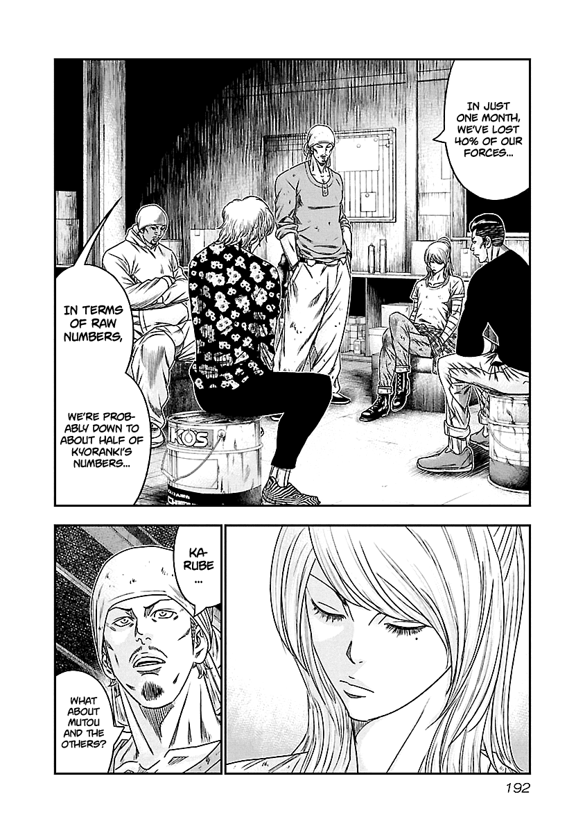 Out (Makoto Mizuta) chapter 101 - page 7