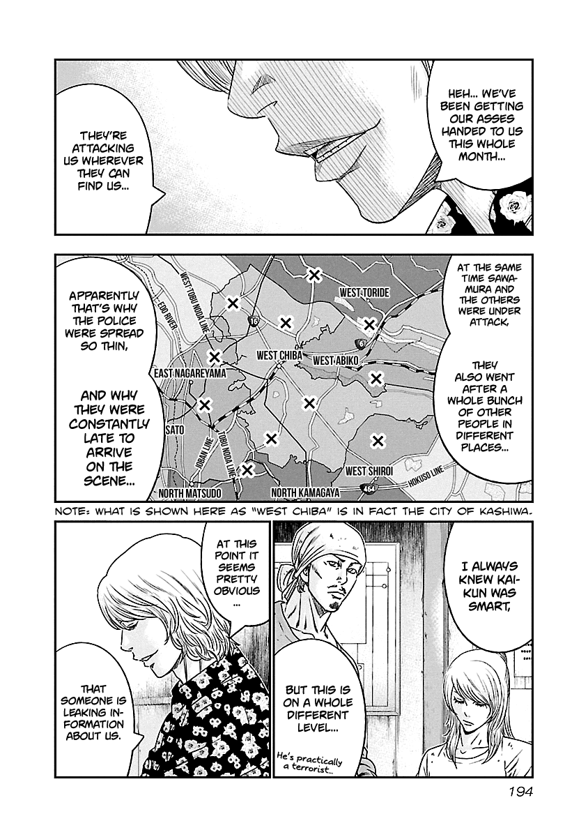 Out (Makoto Mizuta) chapter 101 - page 9