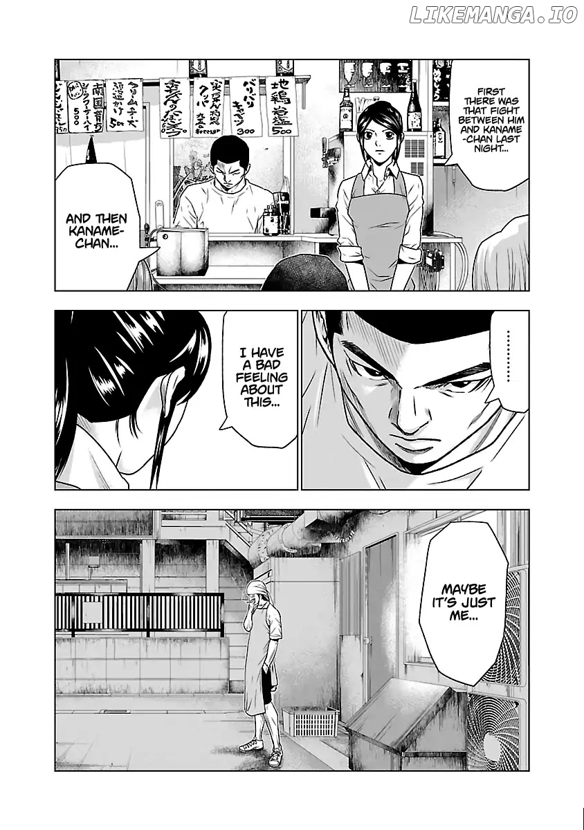 Out (Makoto Mizuta) chapter 32 - page 12