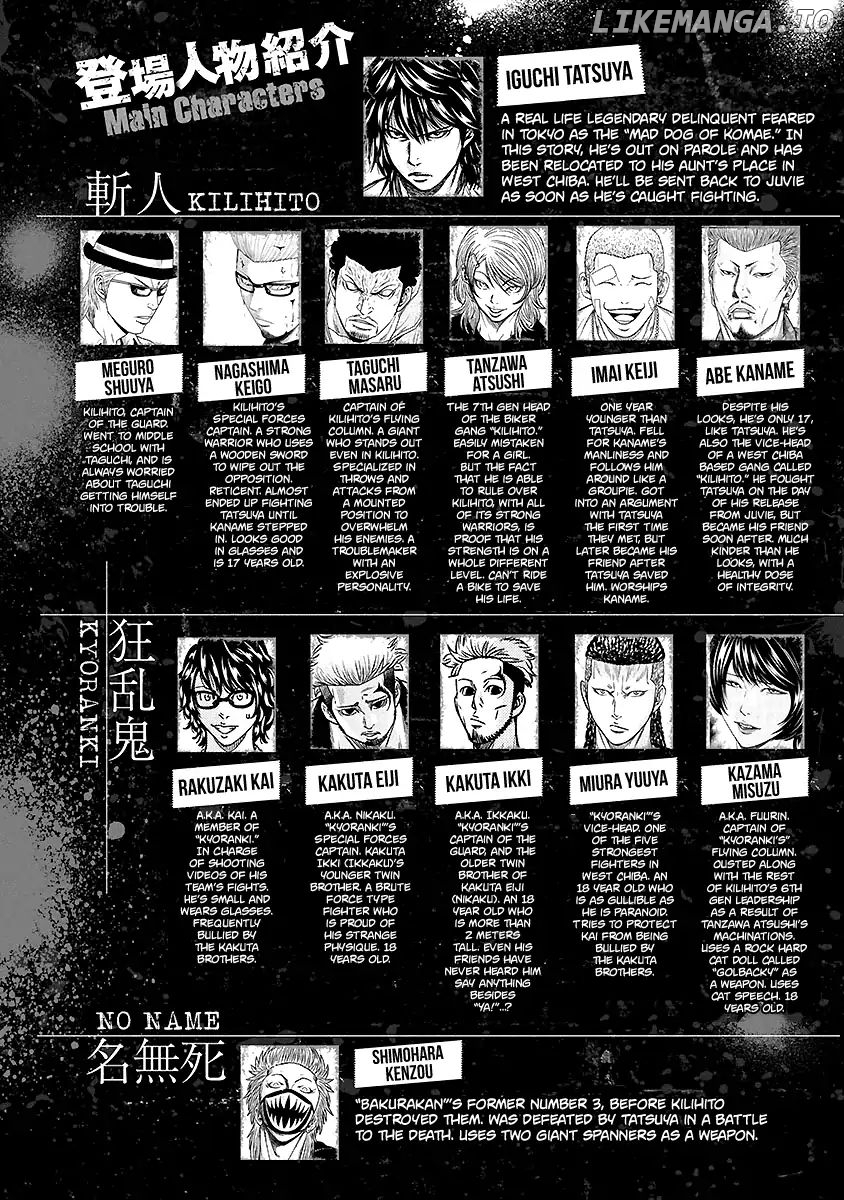 Out (Makoto Mizuta) chapter 65 - page 6