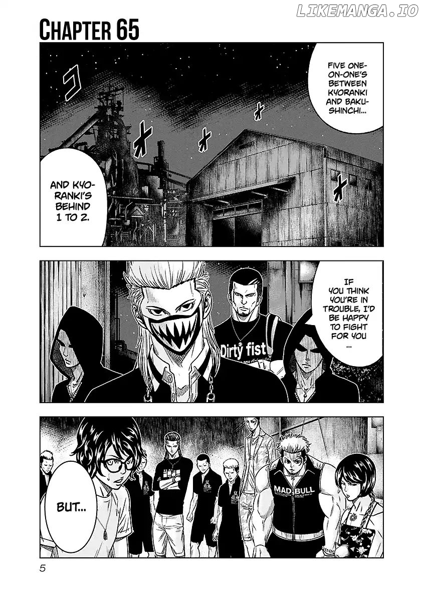 Out (Makoto Mizuta) chapter 65 - page 7