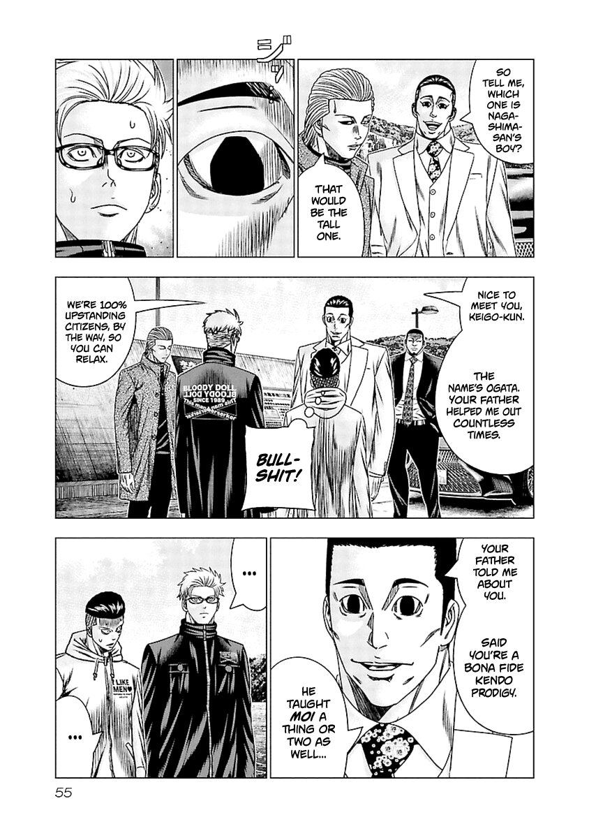 Out (Makoto Mizuta) chapter 192 - page 12
