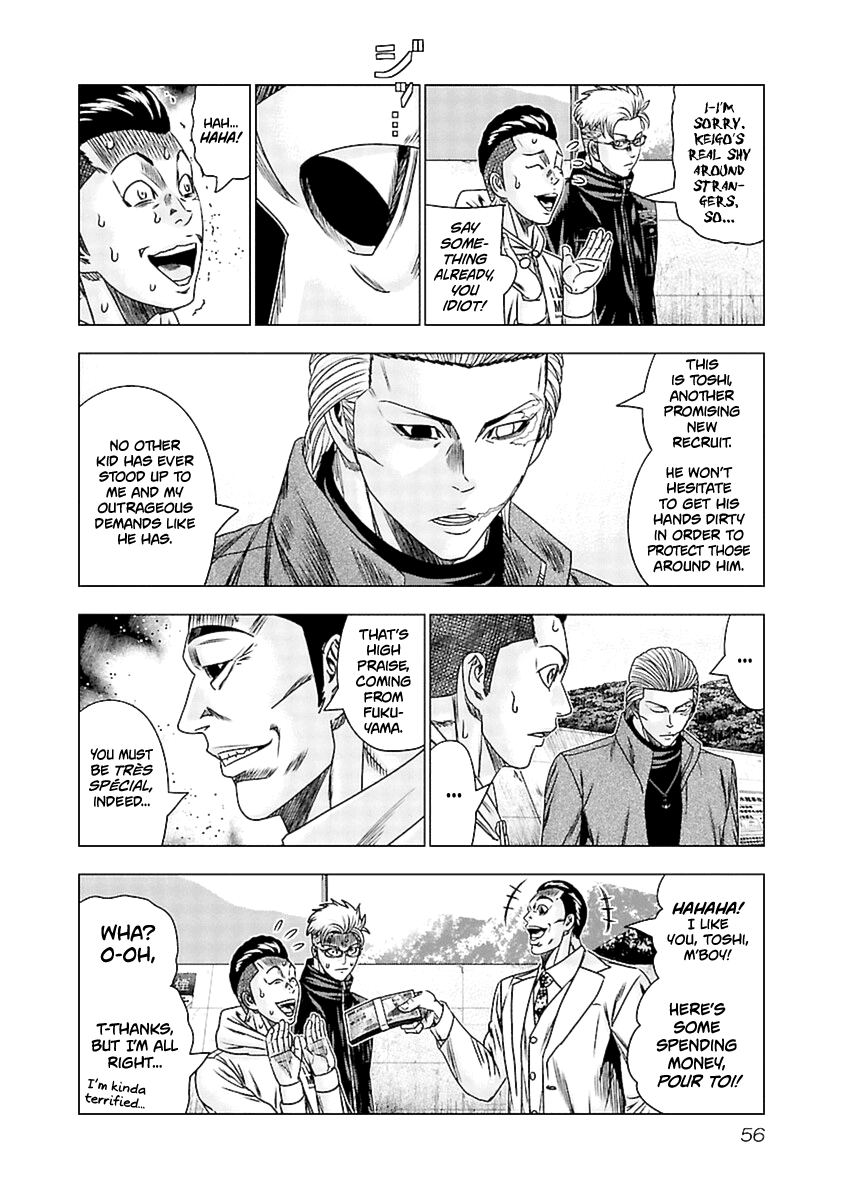 Out (Makoto Mizuta) chapter 192 - page 13