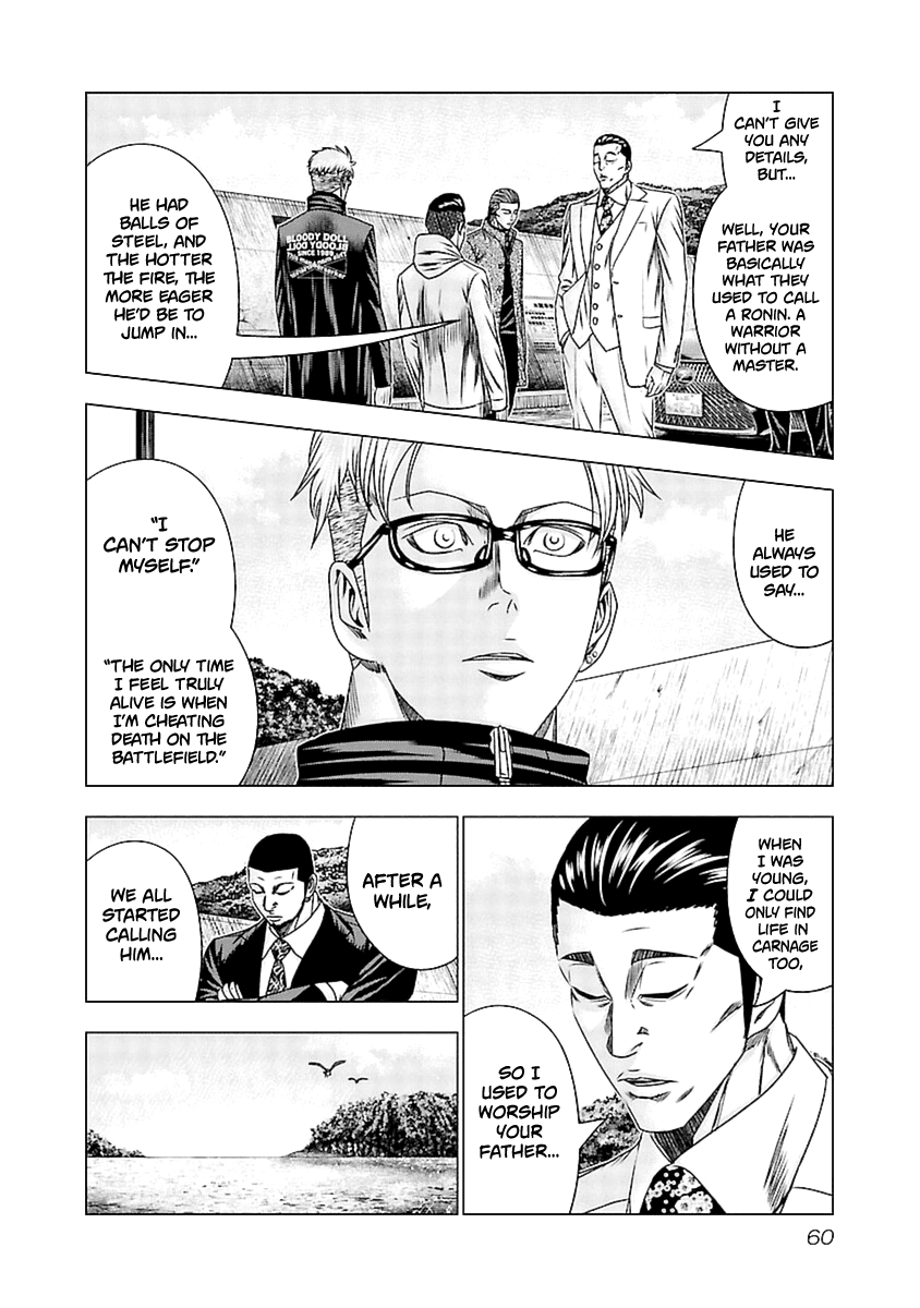 Out (Makoto Mizuta) chapter 192 - page 16