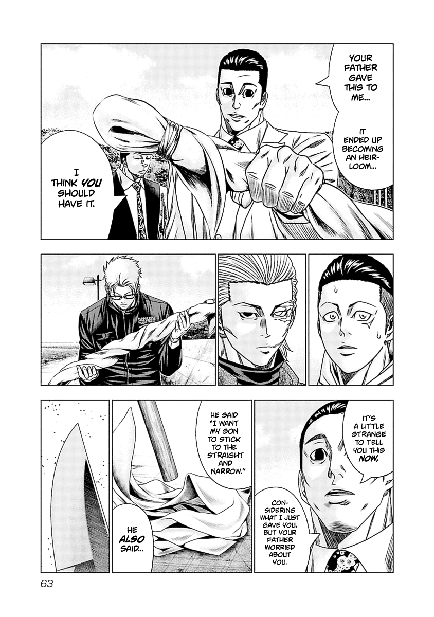 Out (Makoto Mizuta) chapter 192 - page 19
