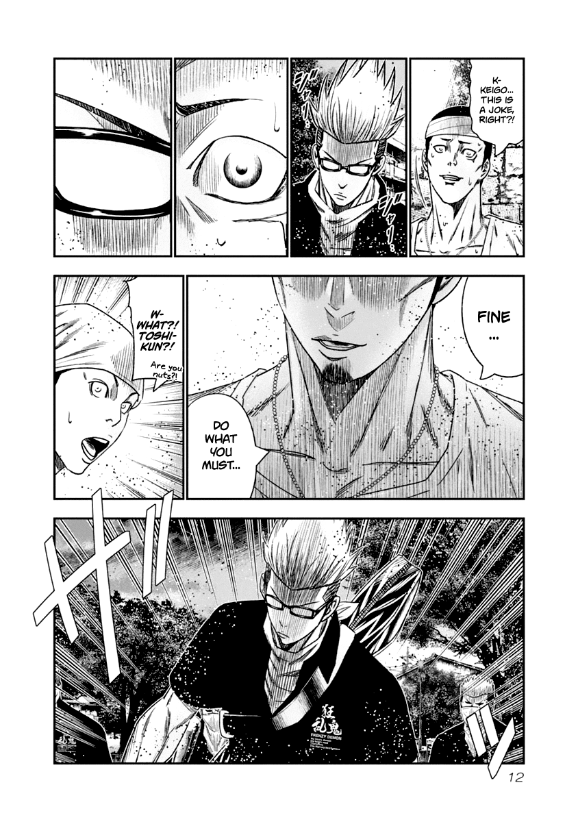 Out (Makoto Mizuta) chapter 102 - page 11